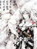 Sesshomaru Sumi-e by AnimeArsenalPrints Unisex T-shirt, Sweatshirt, Hoodie, Long Sleeve Tee